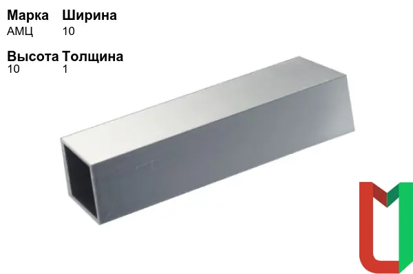 Алюминиевый профиль квадратный 10х10х1 мм АМЦ