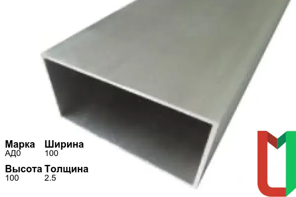 Алюминиевый профиль прямоугольный 100х100х2,5 мм АД0 анодированный