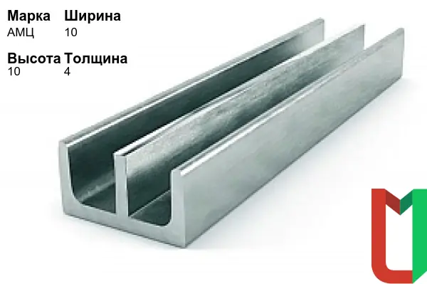 Алюминиевый профиль Ш-образный 10х10х4 мм АМЦ